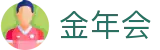 金年会|金年会·jinnian(金字招牌)诚信至上